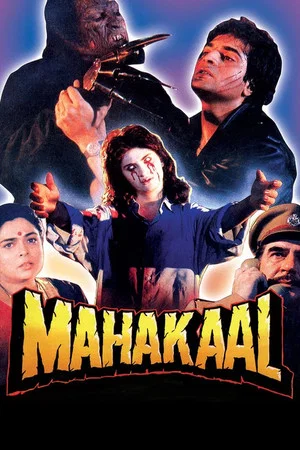Постер: Махакаал