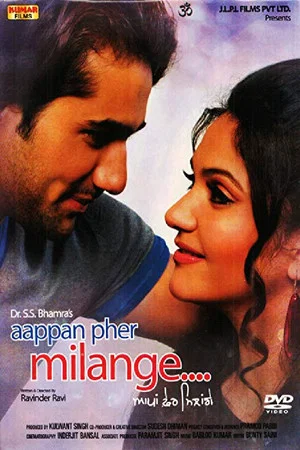Постер: Aappan Pher Milange