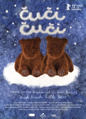 Постер: Hush Hush Little Bear