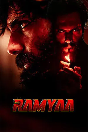 Постер: Ramyaa