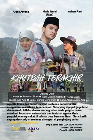 Постер: The Last Khutbah