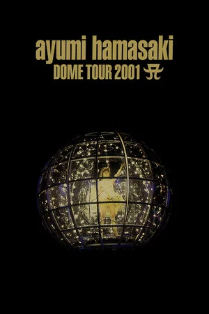Постер: ayumi hamasaki DOME TOUR 2001 A