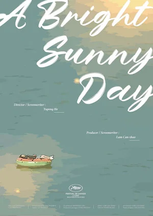 Постер: A Bright Sunny Day