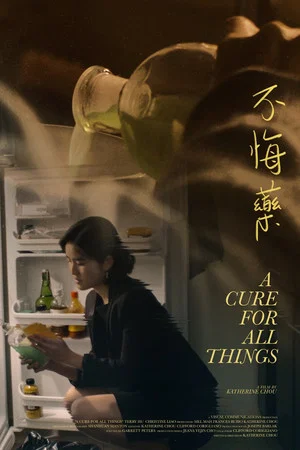 Постер: A Cure for All Things