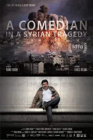 Постер: A Comedian in a Syrian Tragedy