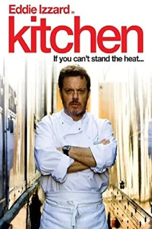Постер: Kitchen