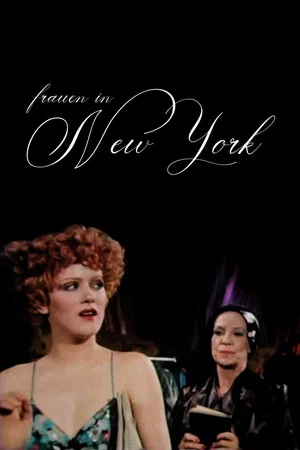 Постер: Women in New York