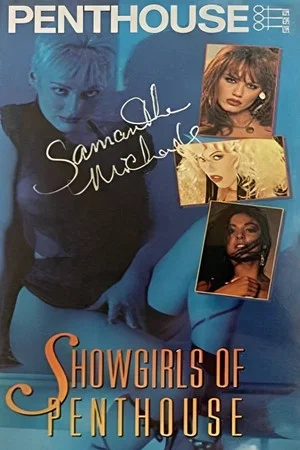 Постер: Penthouse: Showgirls of Penthouse