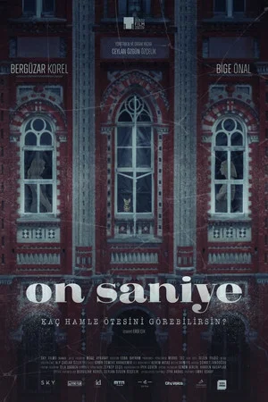 Постер: On Saniye