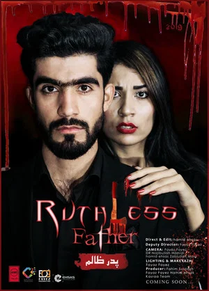 Постер: Ruthless Father
