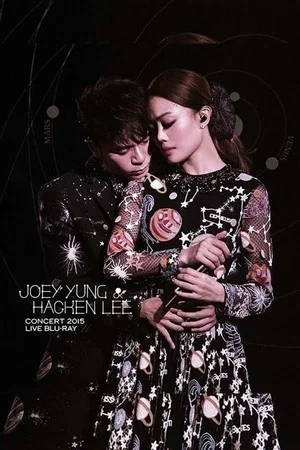 Постер: Joey Yung & Hacken Lee Concert Live 2015