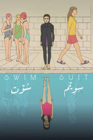 Постер: Swimsuit