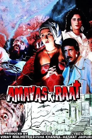 Постер: Amavas Ki Raat