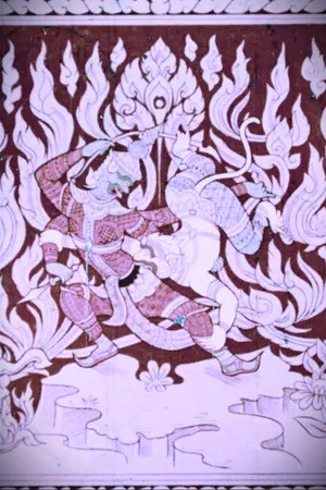 Постер: The New Adventures of Hanuman