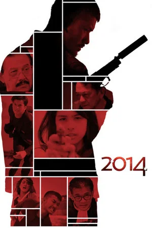 Постер: 2014