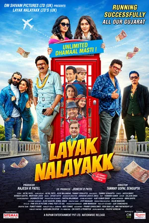 Постер: Layak Nalayakk