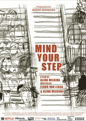 Постер: Mind Your Step
