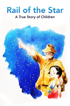 Постер: Rail of the Star - A True Story of Children and War