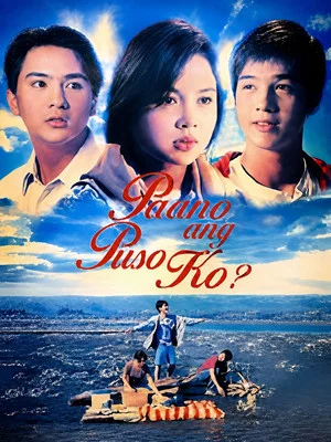 Постер: Paano ang Puso Ko?