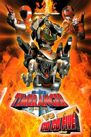 Постер: Mirai Sentai Timeranger vs GoGoFive