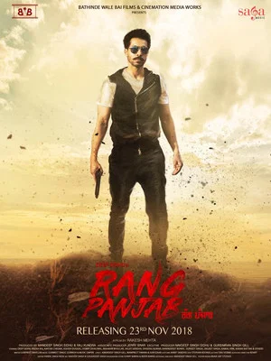 Постер: Rang Panjab