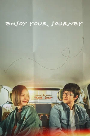 Постер: Enjoy Your Journey