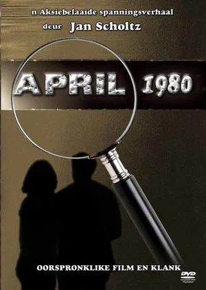 Постер: April 1980