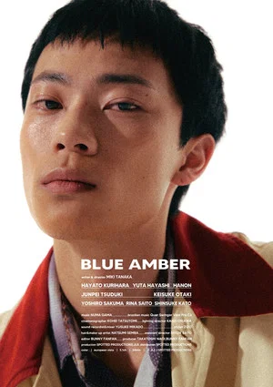 Постер: Blue Amber