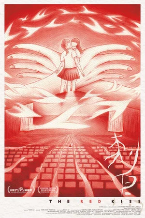 Постер: The Red Kiss