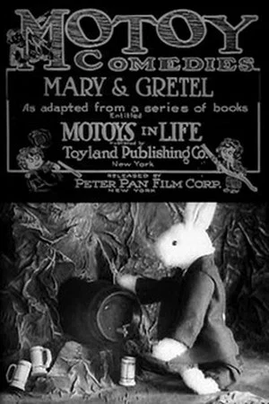 Постер: Mary and Gretel