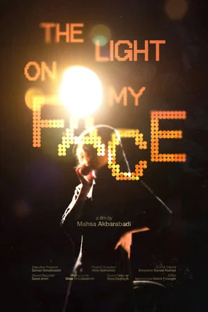 Постер: The Light on my Face