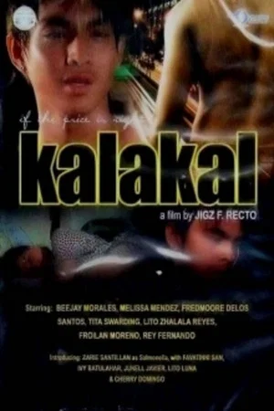 Постер: Kalakal