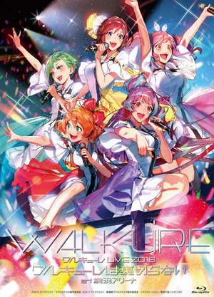 Постер: LIVE 2018 Walküre wa Uragiranai at Yokohama Arena