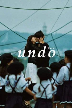 Постер: Undo