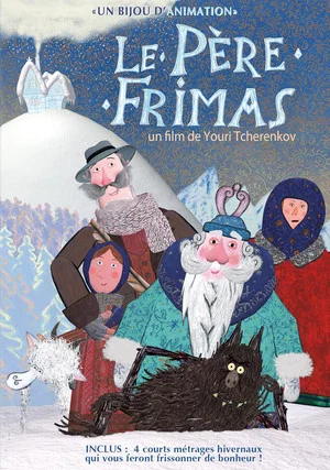 Постер: Father Frismas