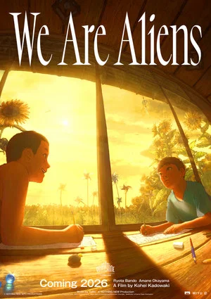 Постер: We Are Aliens