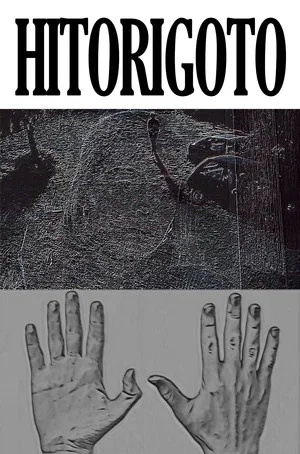 Постер: HITORIGOTO