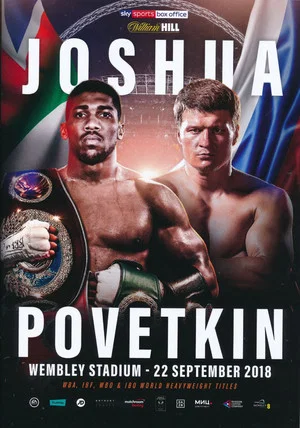 Постер: Anthony Joshua vs. Alexander Povetkin