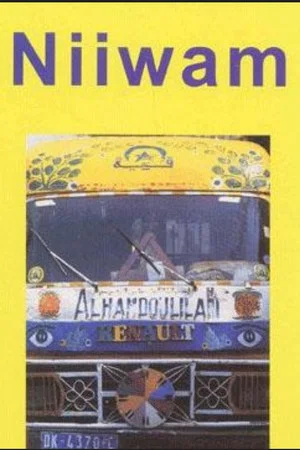 Постер: Niiwam