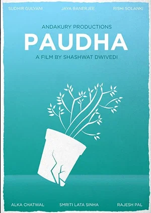 Постер: Paudha