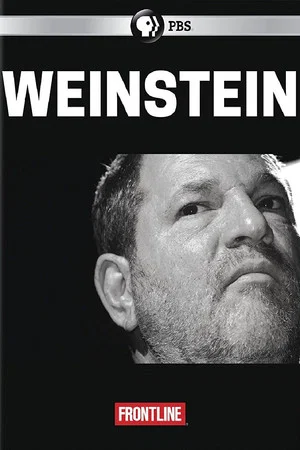 Постер: Weinstein