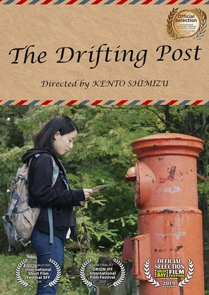 Постер: The Drifting Post