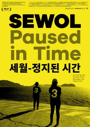 Постер: Sewol: Paused in Time