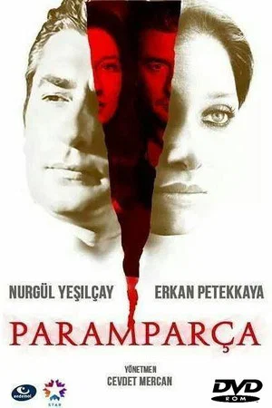 Постер: 2 сезон