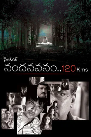 Постер: Nandanavanam.. 120Kms