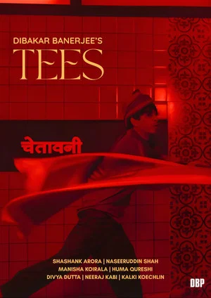 Постер: Tees