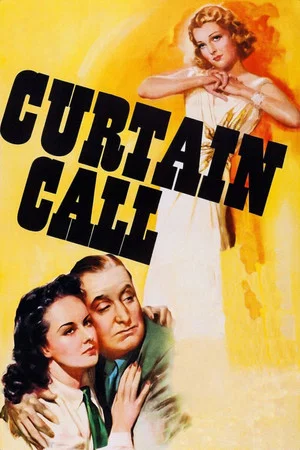 Постер: Curtain Call
