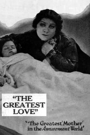 Постер: The Greatest Love