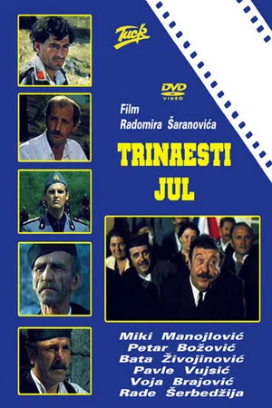 Постер: July 13th
