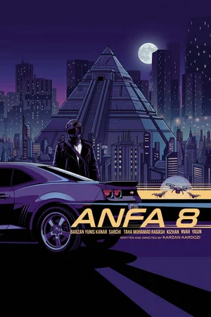 Постер: Anfa 8
